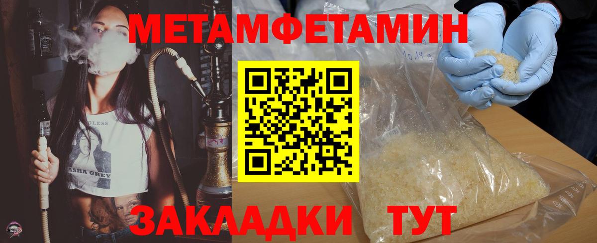 Amphetamine 98%  АМФЕТАМИН  Amphetamine  Новочеркасск  Вход с VPN 