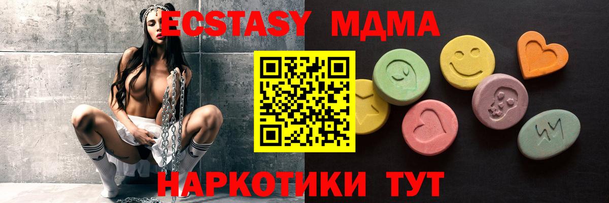 ЭКСТАЗИ  ЭКСТАЗИ TESLA  ЭКСТАЗИ бентли  Вход с VPN  Новочеркасск 