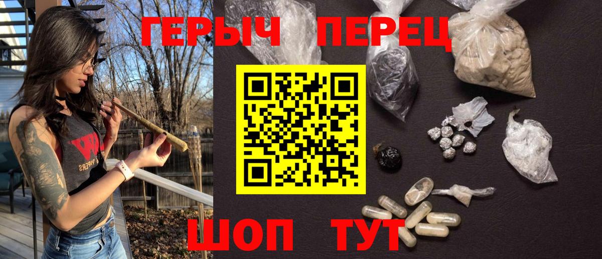 Героин афганец  Вход с VPN  ГЕРОИН  Новочеркасск 