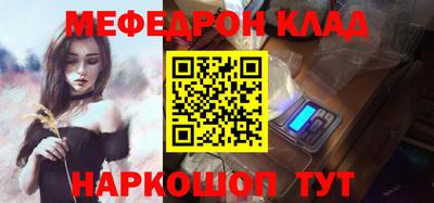 мдма Рыбинск