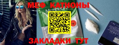 каннабис Рузаевка