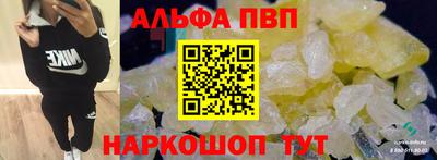 мдма Рыбинск