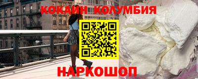 мдма Рыбинск