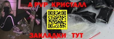 синтетический гашиш Северобайкальск