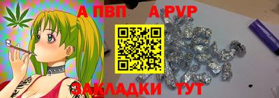 каннабис Рузаевка