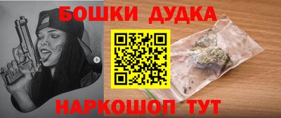 мдма Рыбинск
