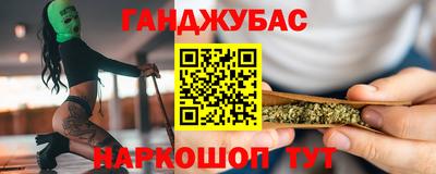 каннабис Рузаевка