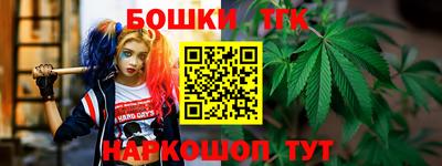 каннабис Рузаевка