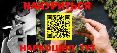 каннабис Рузаевка