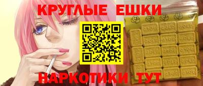 мдма Рыбинск