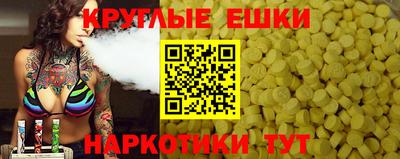 кокаин премиум Севастополь