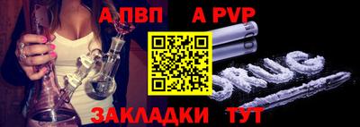 мдма Рыбинск