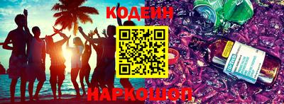 героин Рязань