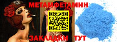 каннабис Рузаевка