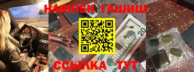 героин Рязань