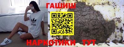 кокаин премиум Севастополь