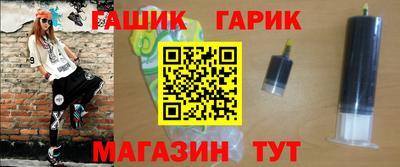 каннабис Рузаевка