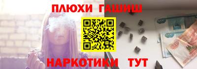каннабис Рузаевка