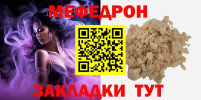 мдма Рыбинск