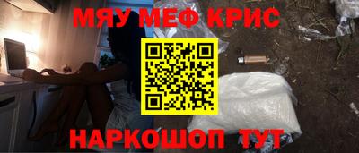 мдма Рыбинск