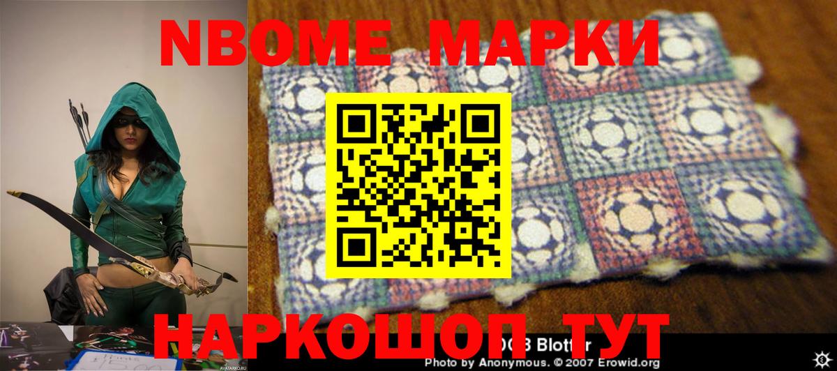 LSD-25 экстази кислота Новочеркасск