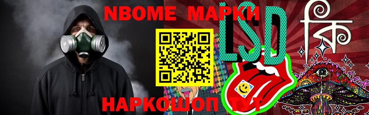 LSD-25 экстази ecstasy  Вход с VPN  ЛСД экстази кислота  Новочеркасск 
