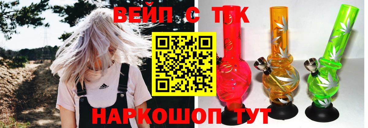Дистиллят ТГК концентрат Новочеркасск