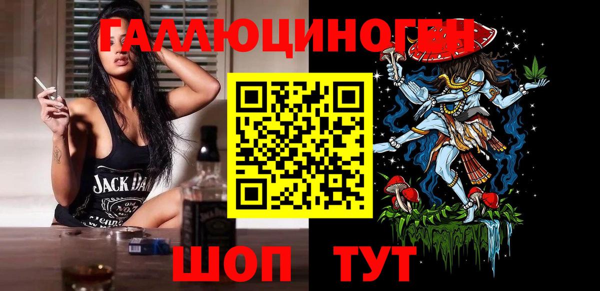 Псилоцибиновые грибы Magic Shrooms  Вход с VPN  Новочеркасск  Галлюциногенные грибы Cubensis 